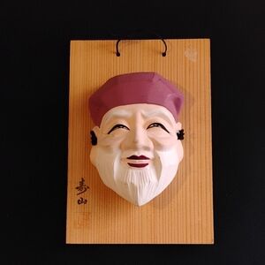 Japanese Wall Art with Smiling Face Mask